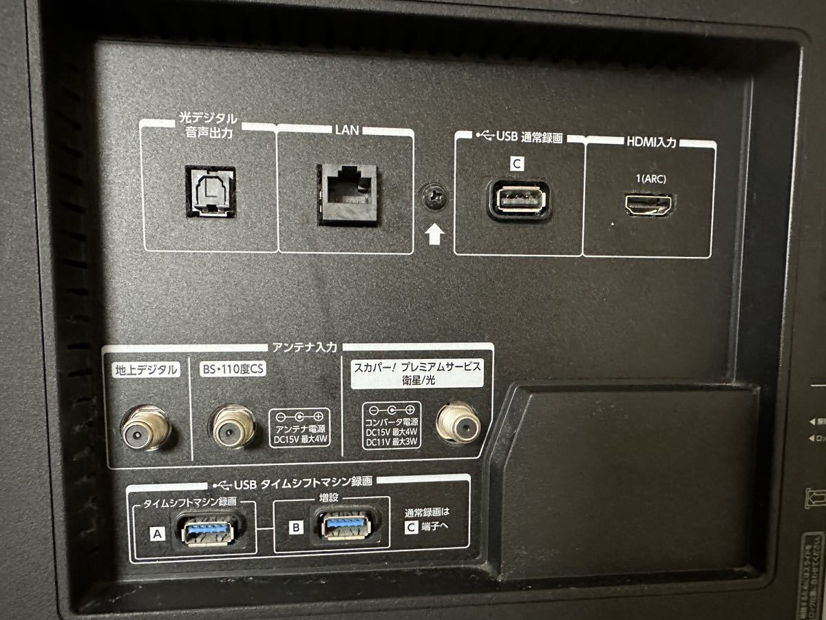 ヨドバシ.com - 東芝 TOSHIBA REGZA（レグザ） Z730Xシリーズ 43V型 