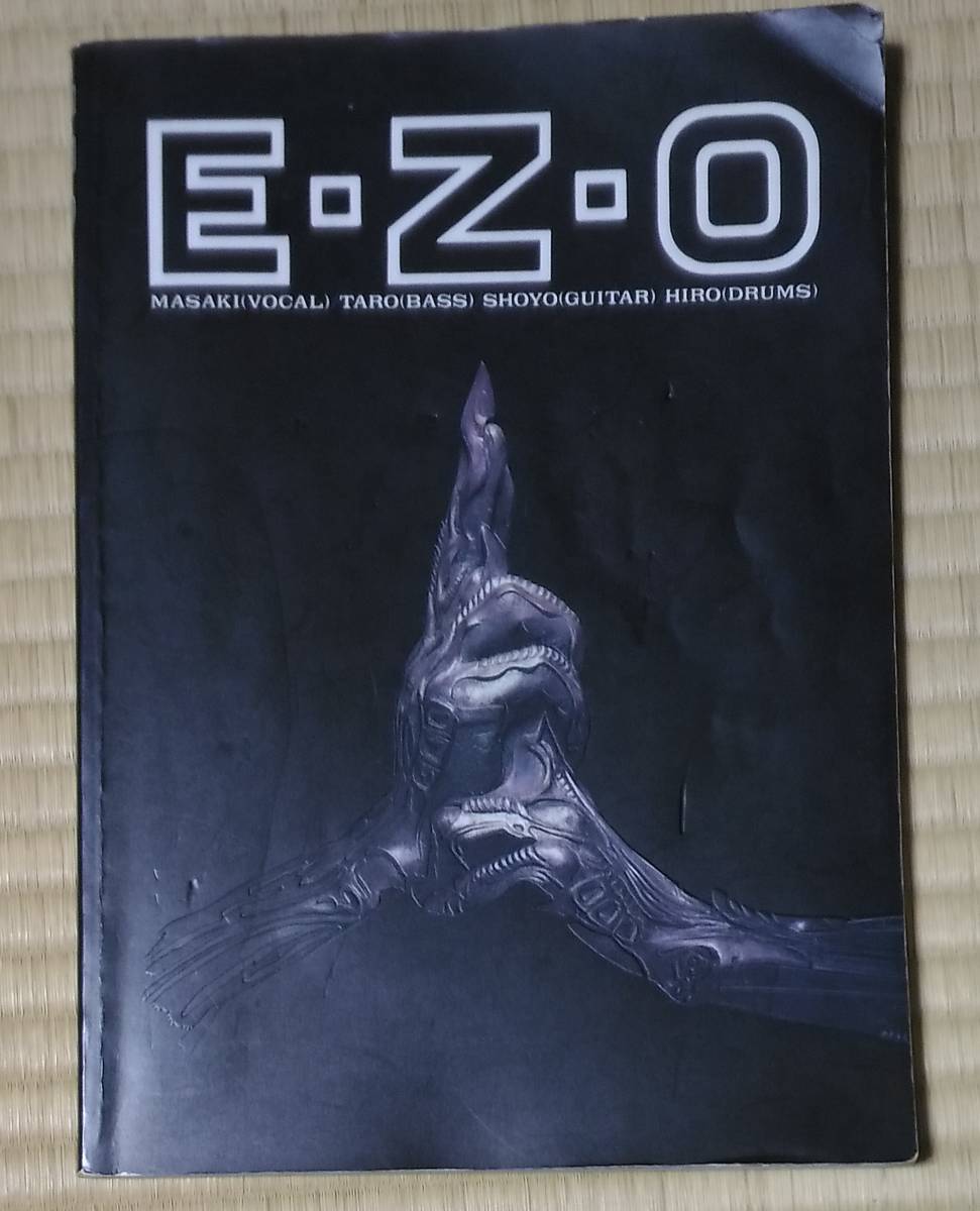 E・Z・O バンドスコア EZO / E・Z・O 楽譜 バンドスコア 最新作，低価 EZO 【公式通販】