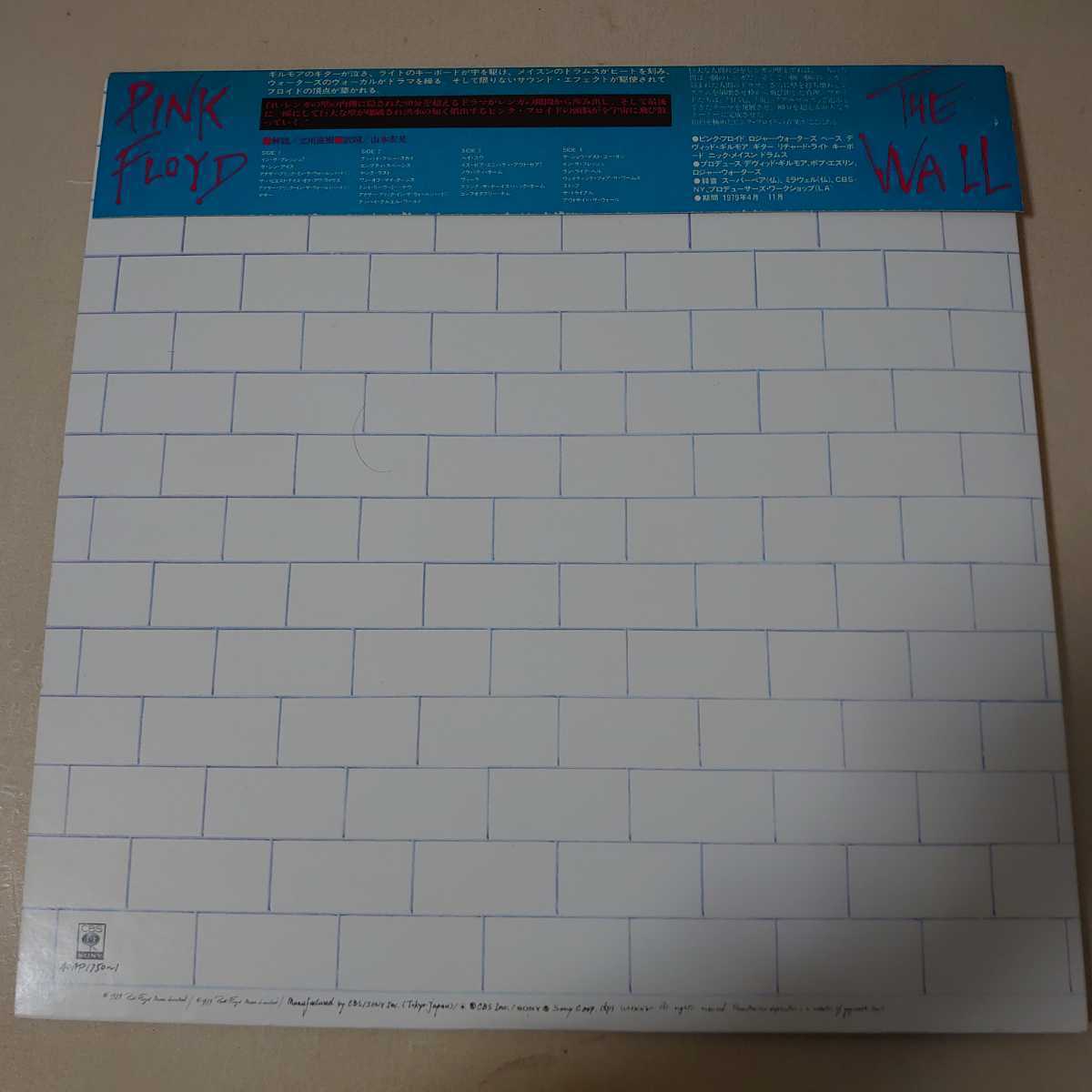 LP○ピンク・フロイド/ザ・ウォール［CAP帯付/40AP 1750〜51/1979年/PINK