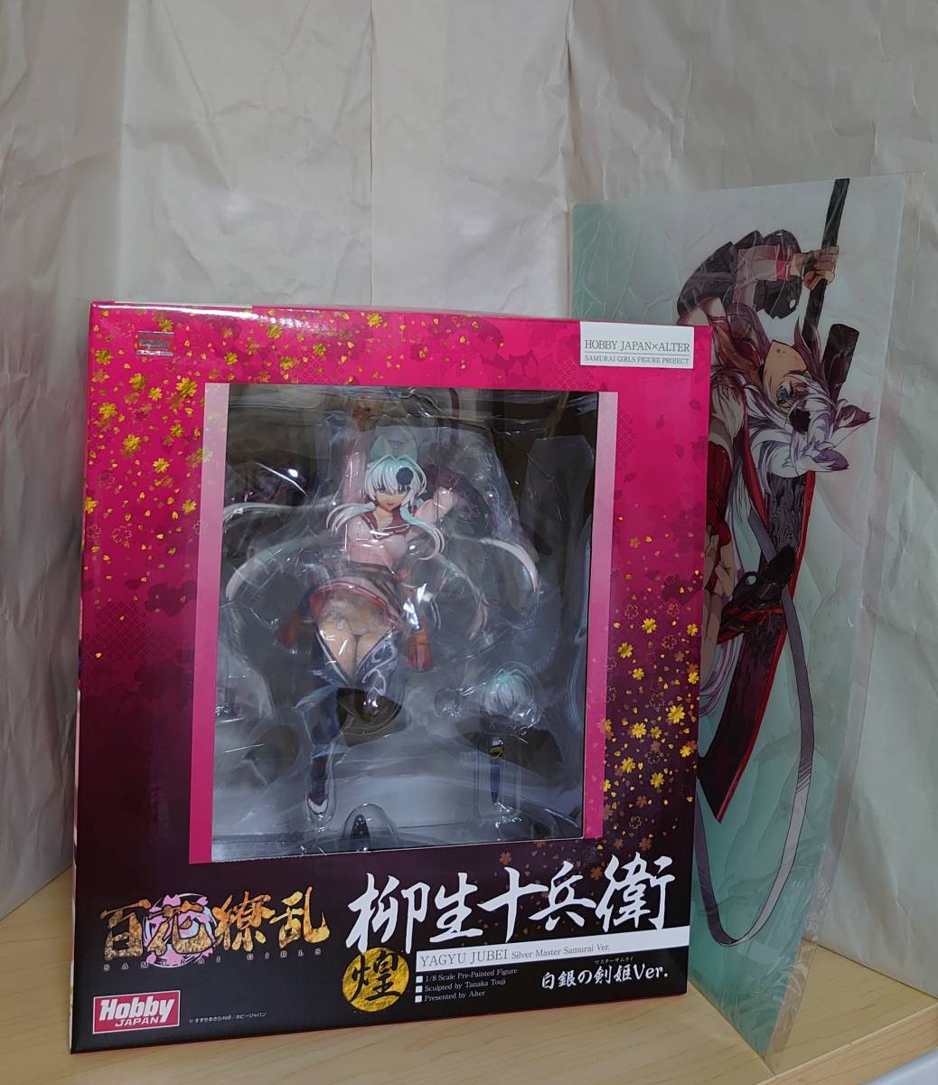 【未開封】百花繚乱 柳生十兵衛 煌・白銀の剣姫 フィギュア 限定版 デスクマット付き ホビージャパン