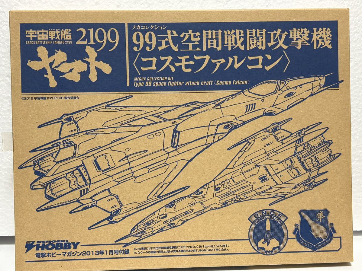 ガンダムプラモデル16個まとめ売り 模型誌等付録キットまとめて。ガンプラなど。 ホビー 【公式通販】