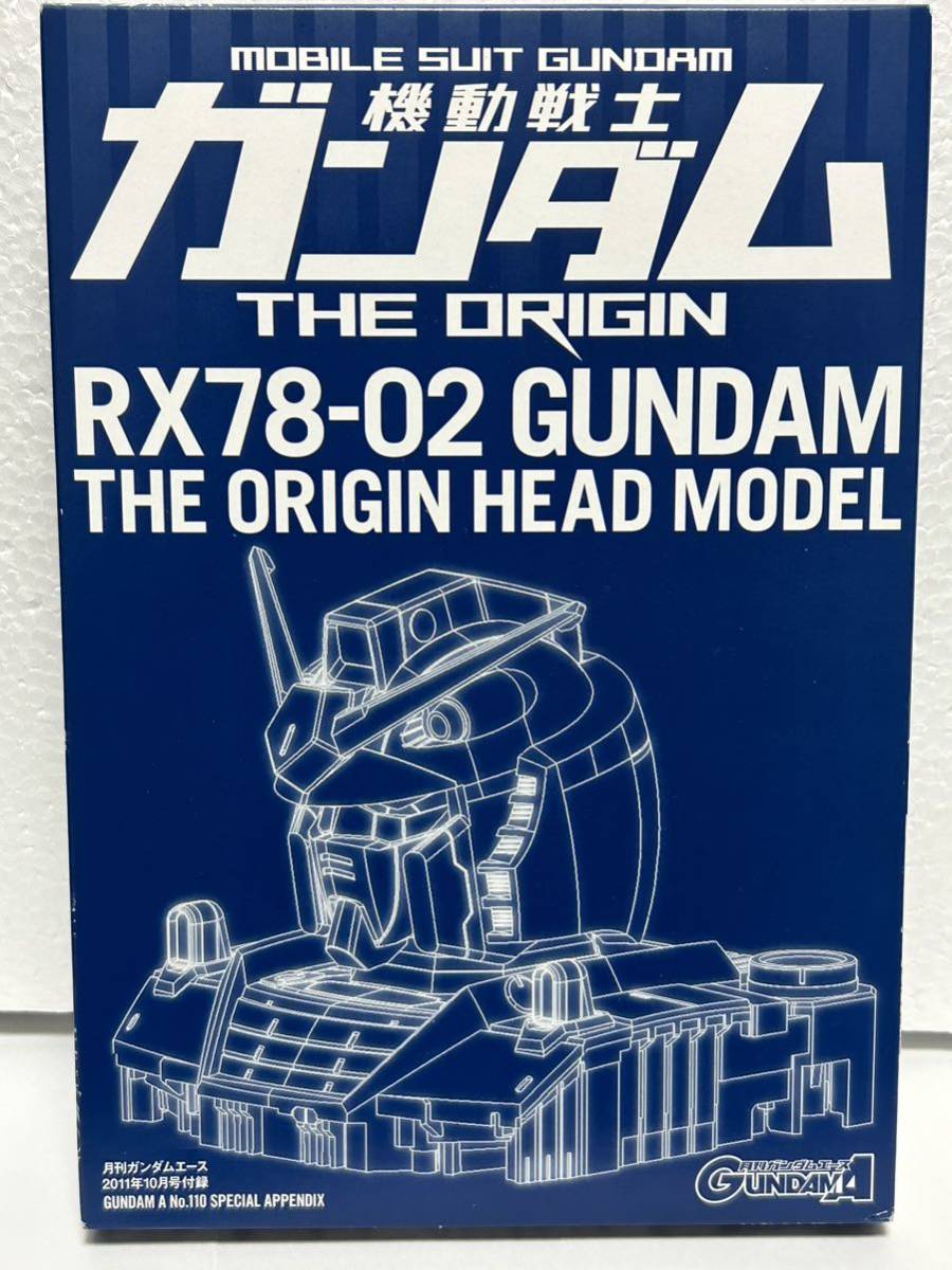 模型誌等付録キットまとめて。ガンプラなど。 ホビー 【公式通販】