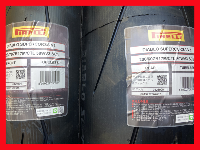 ピレリ ディアブロ スーパーコルサ V3 120/70ZR17 SC1 200/60ZR17 SC1 前後セット 国内正規品 DIABLOSUPERCORSA V3 ①
