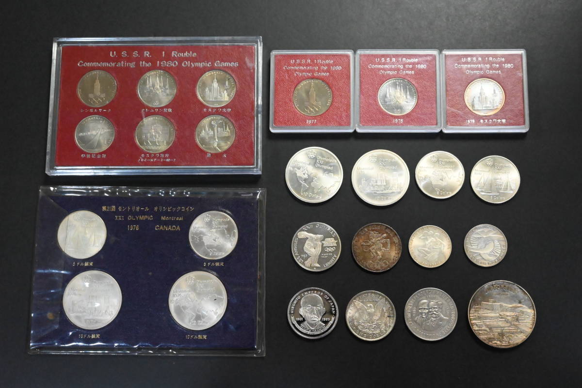 a587 記念硬貨 記念メダル オリンピック 外貨 銀貨 等 25枚 総重量 628.5g モスクワ モントリオール ロサンゼルス メキシコ 他