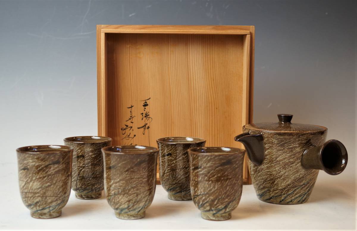 奥田康博 呉須釉急須碗揃 共箱 煎茶道具 煎茶器 煎茶碗 茶壺 お茶 食器 容器 奥田康博 呉須釉急須碗揃 共箱 煎茶道具 煎茶器 煎茶碗 茶壺