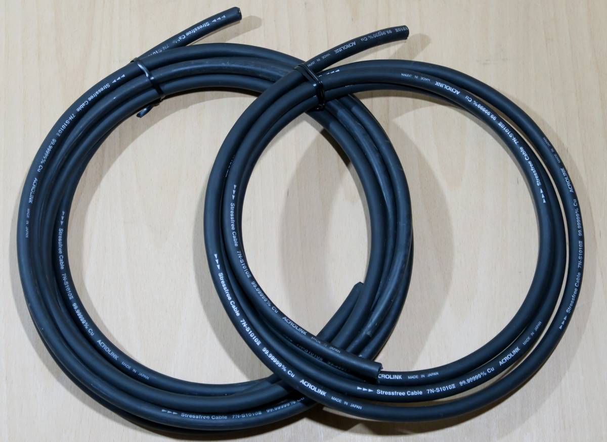 1円スタート ACROLINK 7N-S1010Ⅲ アクロリンク スピーカーケーブル 約2.6ｍ / 約5.3ｍ ストレスフリー ACROTEC アクロテック