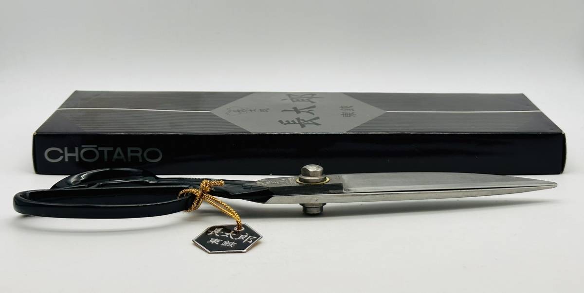 2025年最新Yahoo!オークション -はさみ (長太郎 東鋏)の中古品・新品