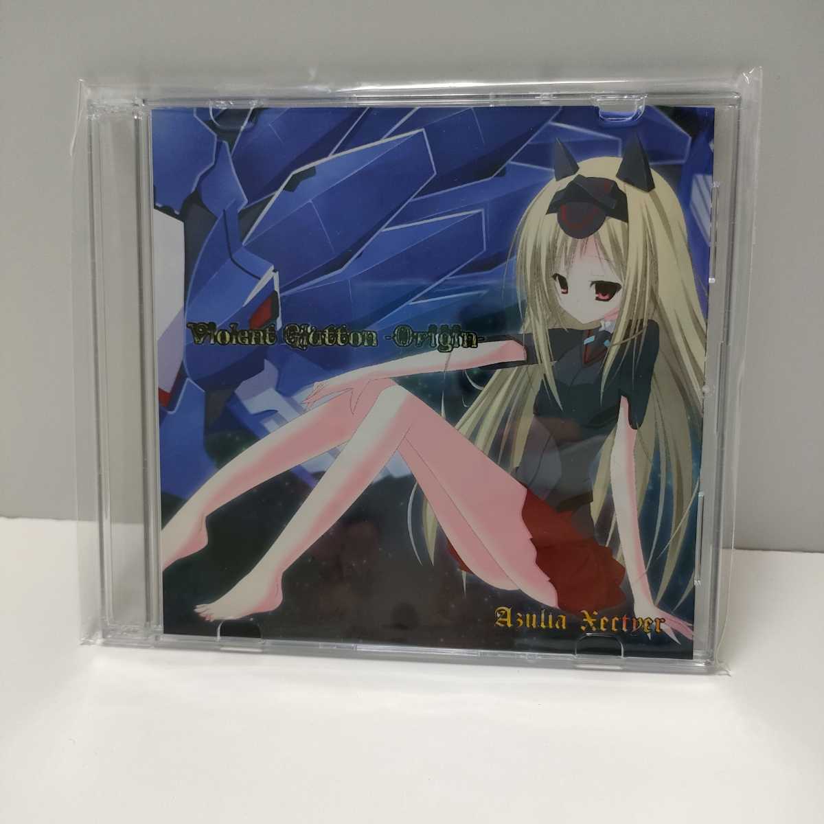 【新品未開封】Azulia Xectyer『Violent Glutton -Origin-/Azulia Xectyer』 ダライアス ダライアスアレンジ Blanche Neige 同人音楽