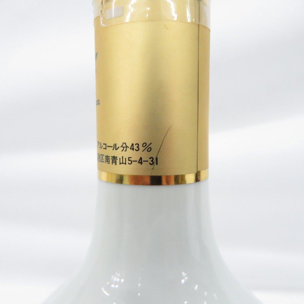 未開栓】NIKKA スーパーニッカ 有田焼 四国古地図ボトル ウイスキー 