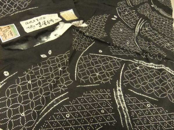 ★七代目吉澤与市【刺し刺繍に絞り染／高級紬訪問着未仕立】