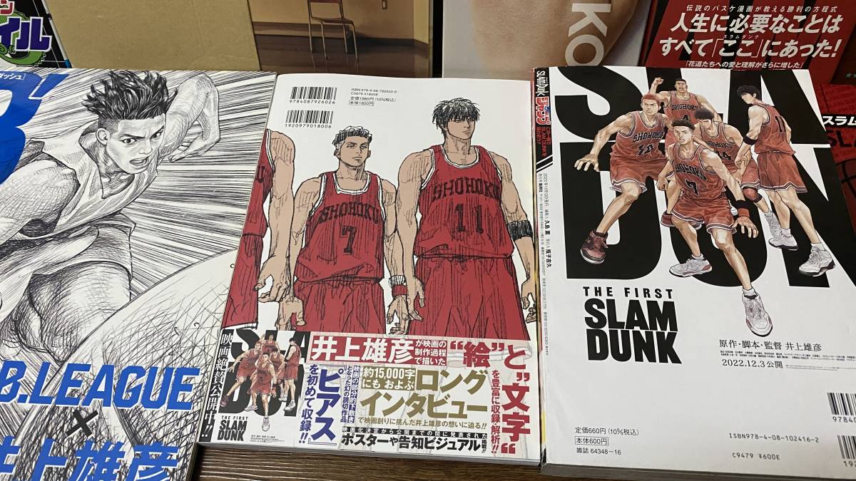 THE FIRST SLAM DUNK re:SOURCE + 10 DAYS AFTER(DVD) + DVD + 関連書 