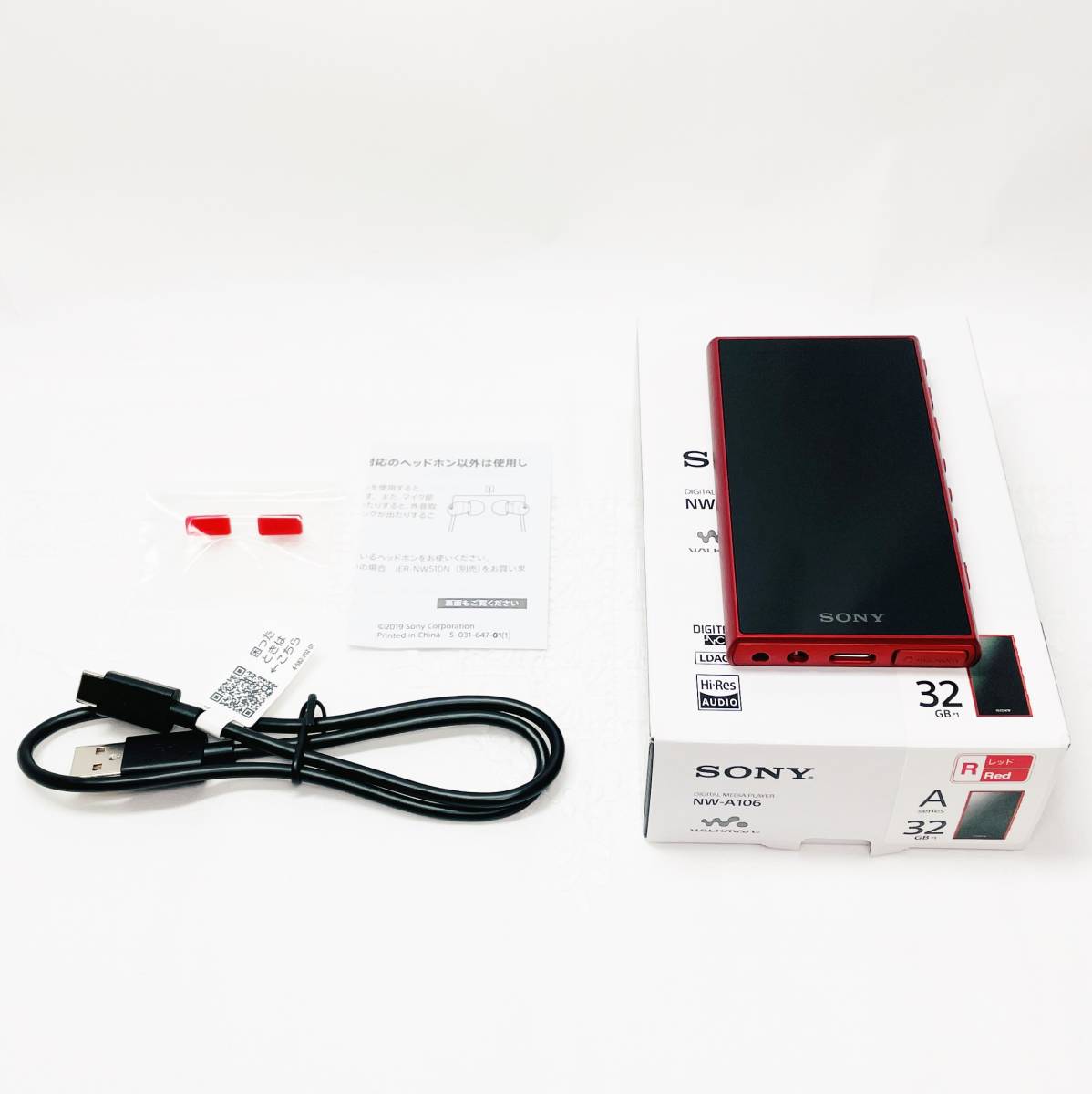 ソニー ウォークマン 32GB Aシリーズ NW-A106 【新品同様】SONY ソニー ウォークマン 32GB Aシリーズ NW-A106 【新品同様】SONY