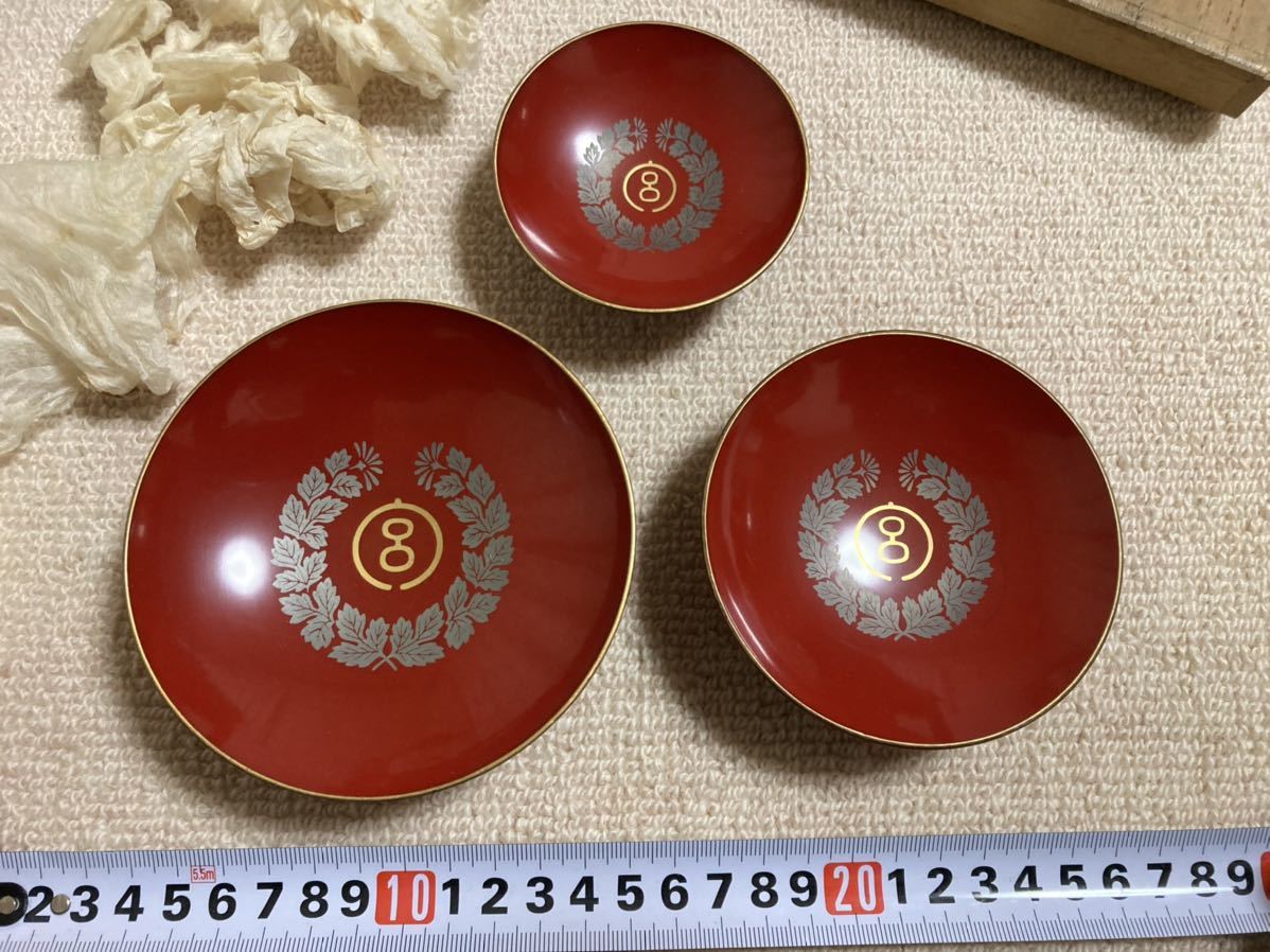 ◇宮内省 帝室林野局 勤続表彰盃 朱杯 木杯 3段 当時