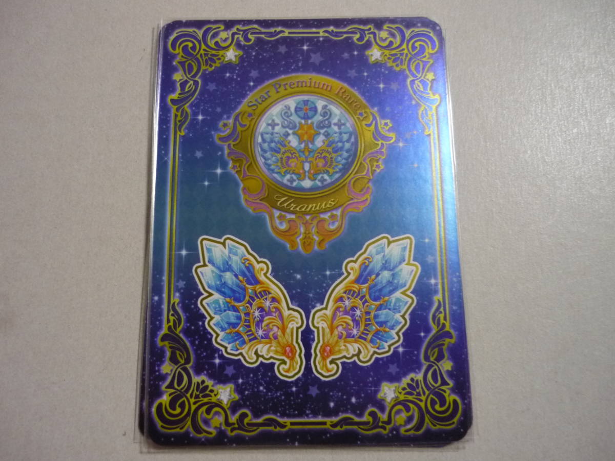 アイカツオンパレード イノセントプリンス ルーレット 星のツバサ