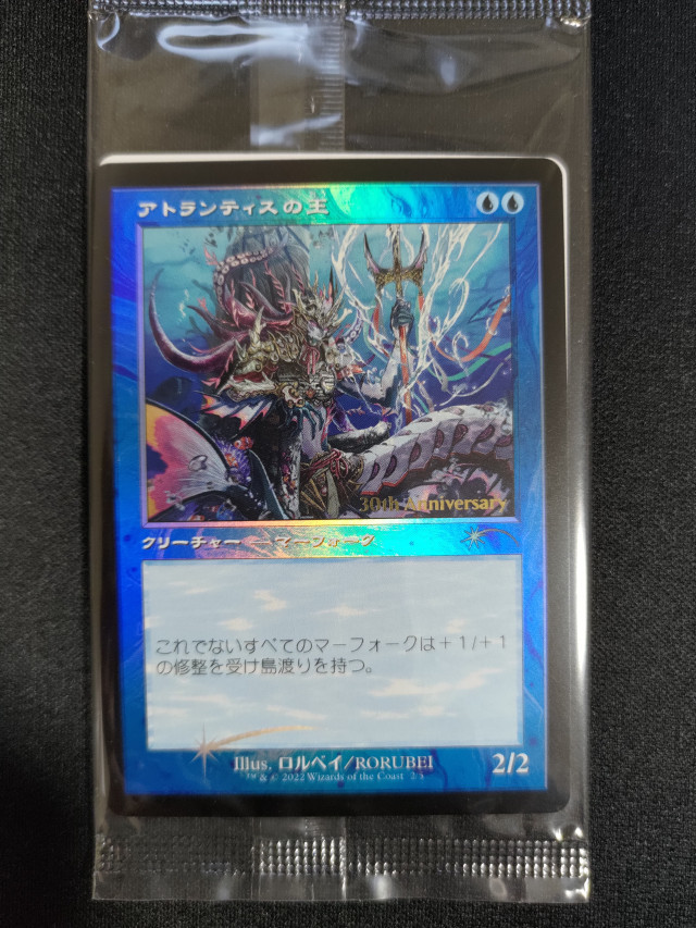 MTG Parallax Wave Foil パララクスの波 英語