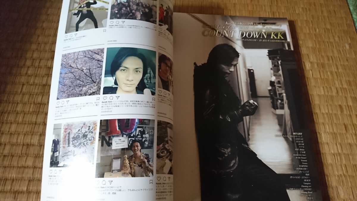 加藤和樹 10周年記念BOOK『Kazuki Kato 10th Anniversary 2016-2017 