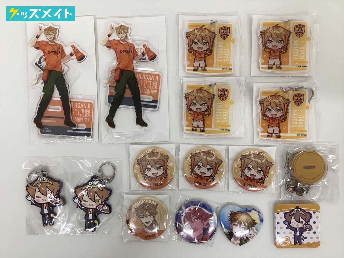 現状】VTuber にじさんじ 伏見ガク グッズ まとめ売り キャラ分け 缶