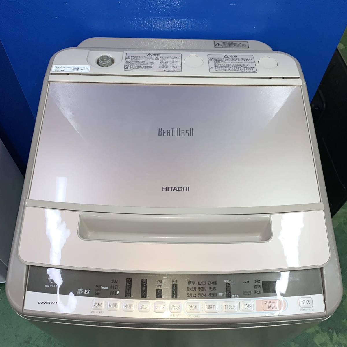 ◆HITACHI◆全自動洗濯機 2018年10kg 大阪市近郊配送無料