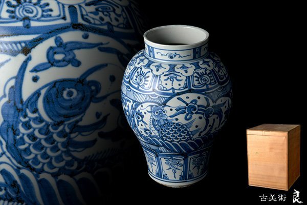 g3111▽良▽李朝時代白磁染付魚亀文立壷　高さ32cm　検　茶道具煎茶道具中国古玩台湾煎茶民藝美術品李朝高麗新羅清朝書道具