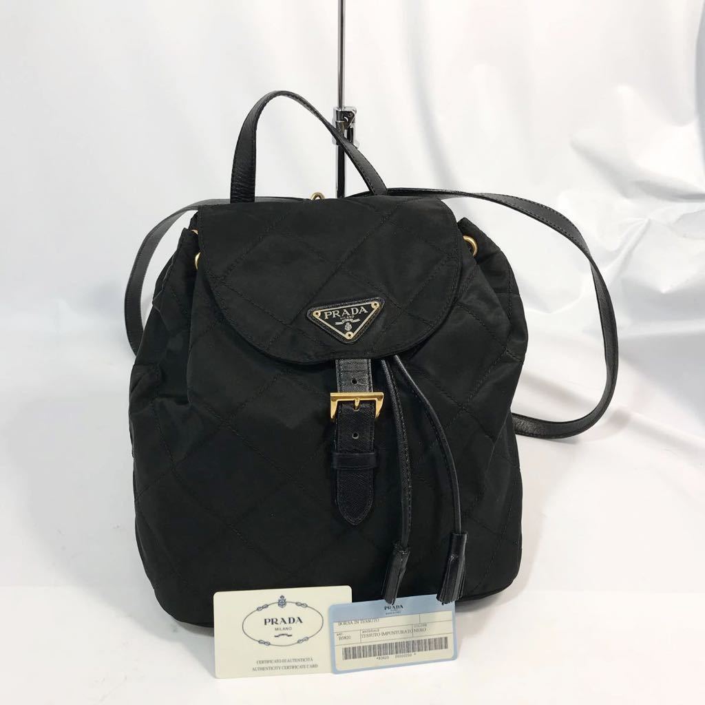プラダ キルティング PRADA ナイロン バッグ テスート ミニリュック 