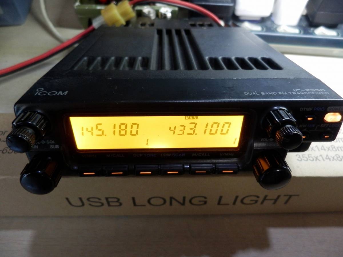 IC-2350D ICOM 144MHz/430MHz デュアルバンド FMトランシーバー ICOM