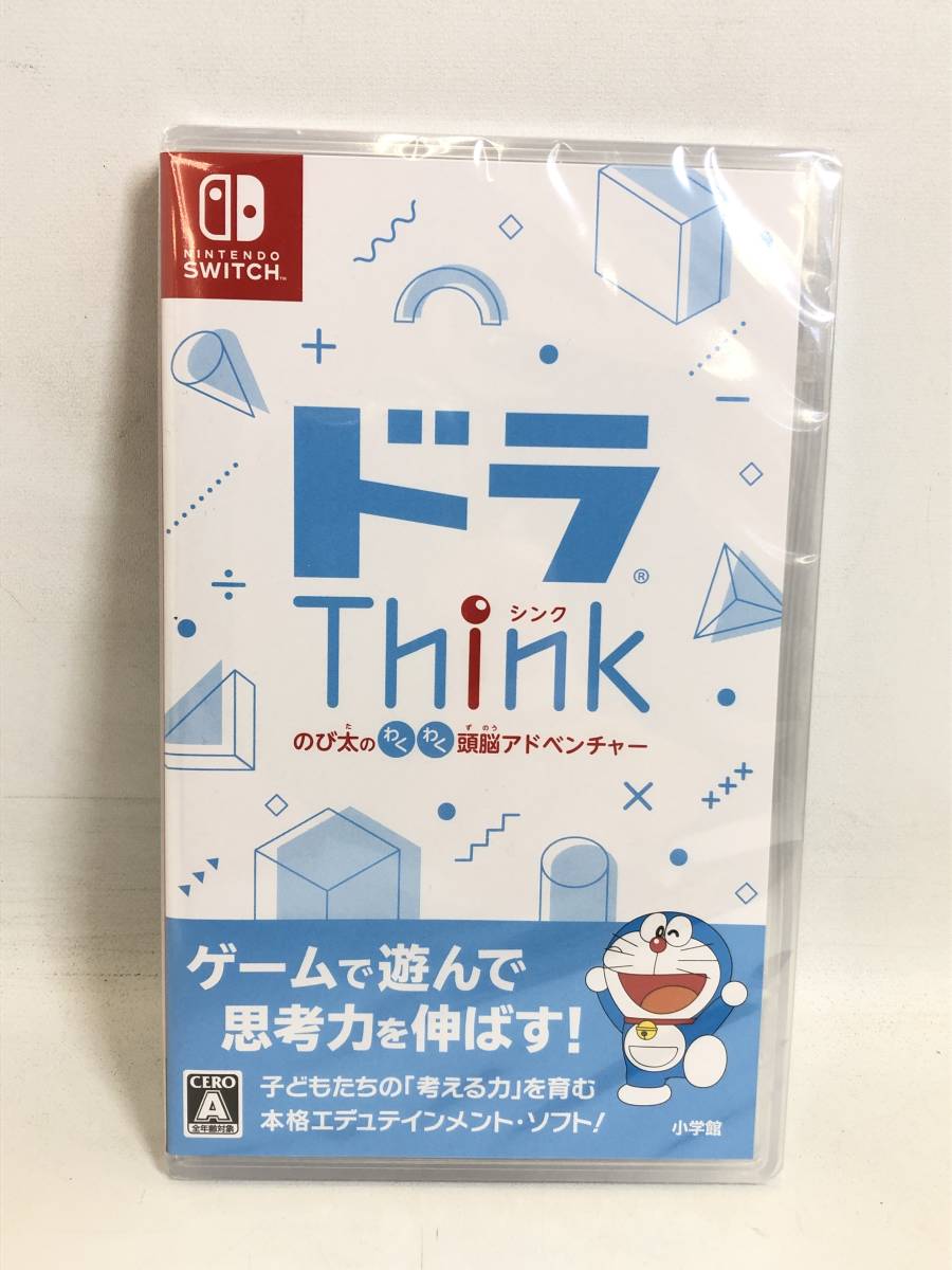 GS230222-08K/ 新品 Switch ソフト ドラThink のび太のわくわく頭脳