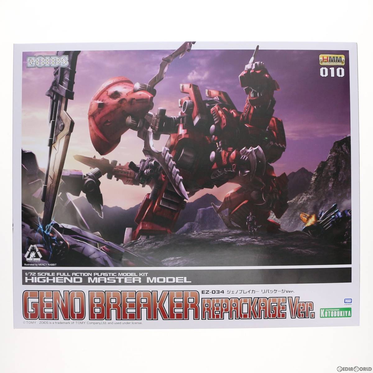中古】[PTM](再販)HMM 1/72 EZ-034 ジェノブレイカー リパッケージVer