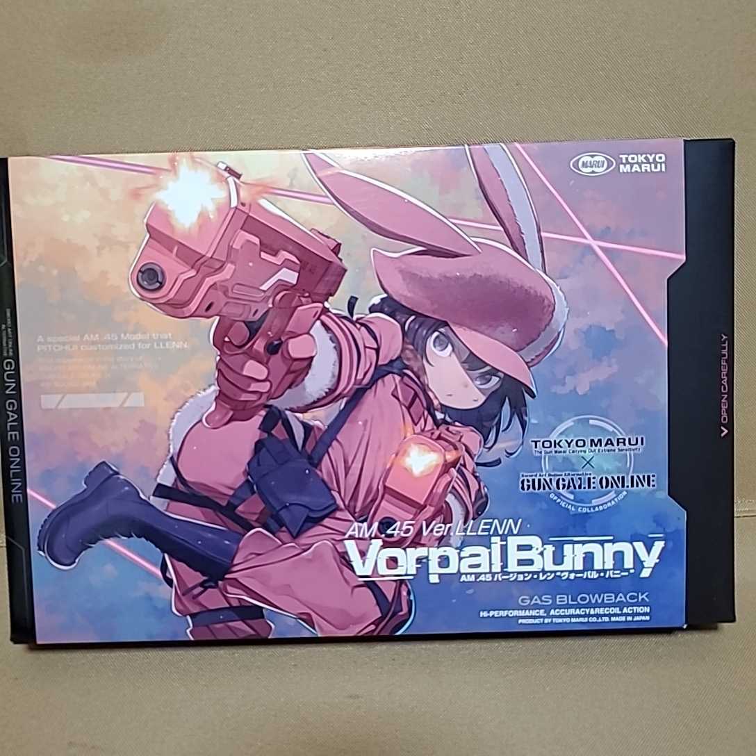 AM.45 バージョン.レン　ヴォーパルバニー　　マルイ　ガスブロ_1