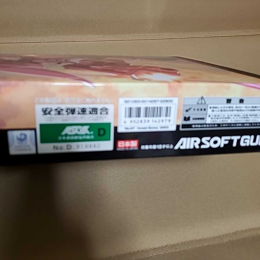 AM.45 バージョン.レン　ヴォーパルバニー　　マルイ　ガスブロ_3