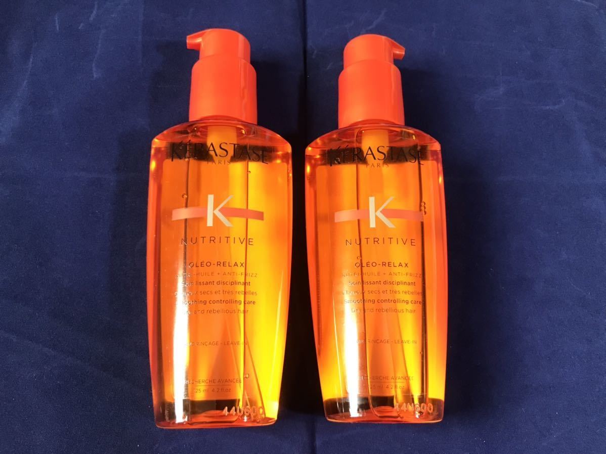 ケラスターゼ KERASTASE ニュートリティブ NUTRITIVE オレオリラックス