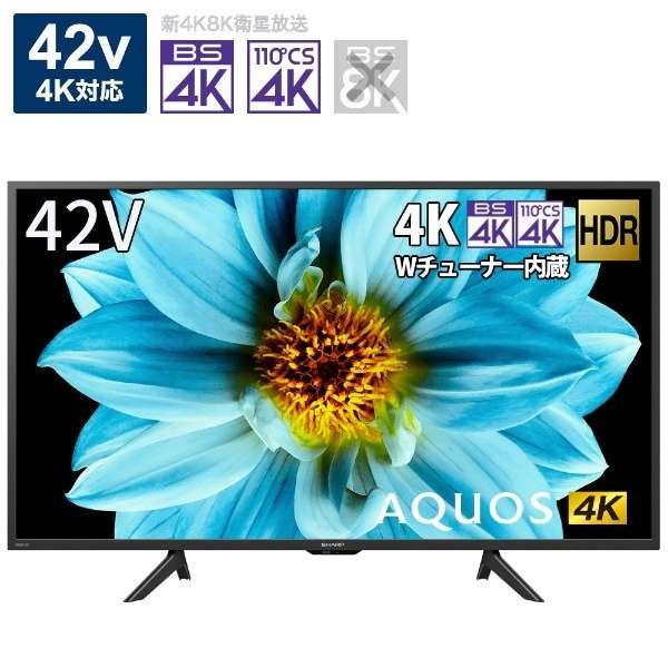 SHARP AQUOS 4T-C43EL1 4K 液晶 テレビ 43インチ 家電 未使用 F7450020