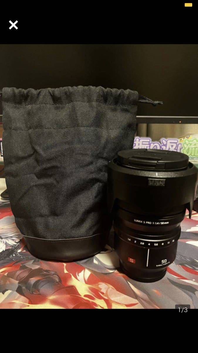 激安大特価，送料無料 品 Lumix S PRO 50mm f1.4(パナソニック)｜売買されたオークション情報、yahooの商品情報をアーカイブ公開 - オークファン パナソニック