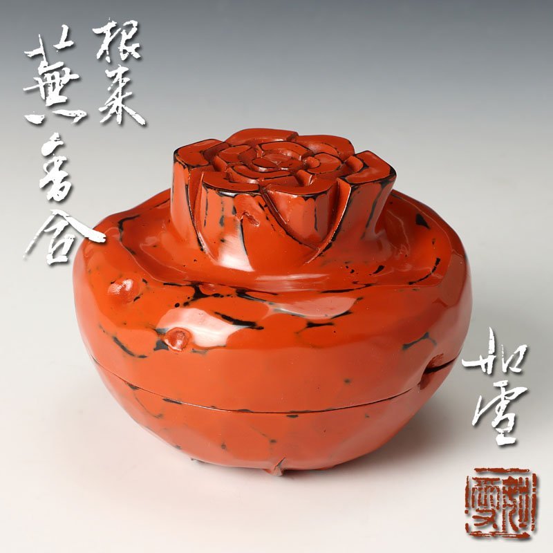 輪島塗 蒔絵 | 雅風® 文箱（B5） – セキセイ株式会社 WORKS 文箱 輪島
