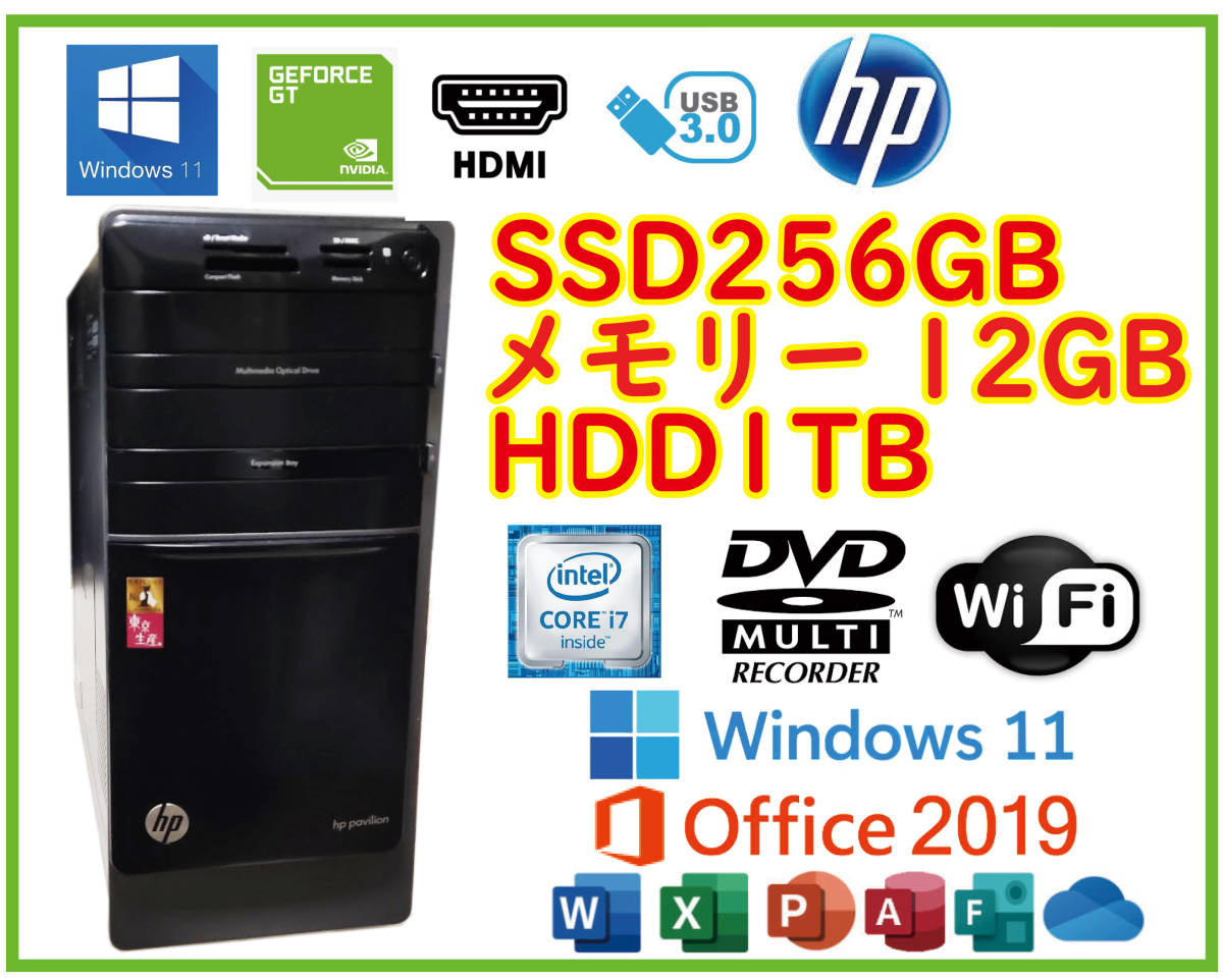 ★コンパクトタワー★超高速 i7/新品SSD256GB+大容量HDD1TB/メモリ12GB/NVIDIAグラボ/Wi-Fi/Win11/Office2019/HDMI/領収証可★HP Pavilion