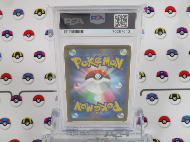 PSA10 ポケモンカード ヒスイ ダイケンキVStar 091/067 UR バトル