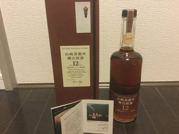 希少 山崎蒸留所 SUNTORY 山崎 12年 樽出原酒 箱付き完品