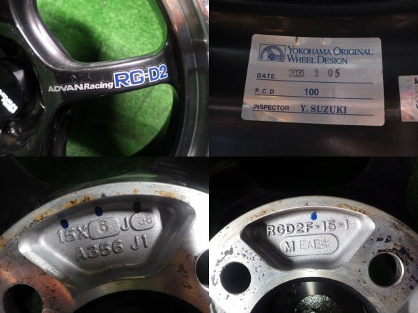 ADVAN Racing アドバンレーシング RG-D2 15インチ 6J(+38) PCD100/4穴