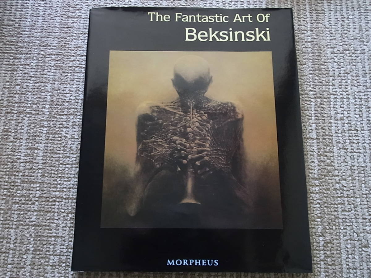 ベクシンスキー Beksinski 作品集 4冊セット 【公式通販】