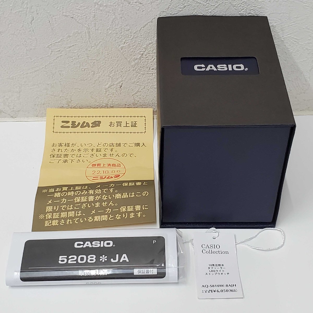 CASIO Collection カシオ コレクション AQ-S810W-8AJH 中古 美品 送料 