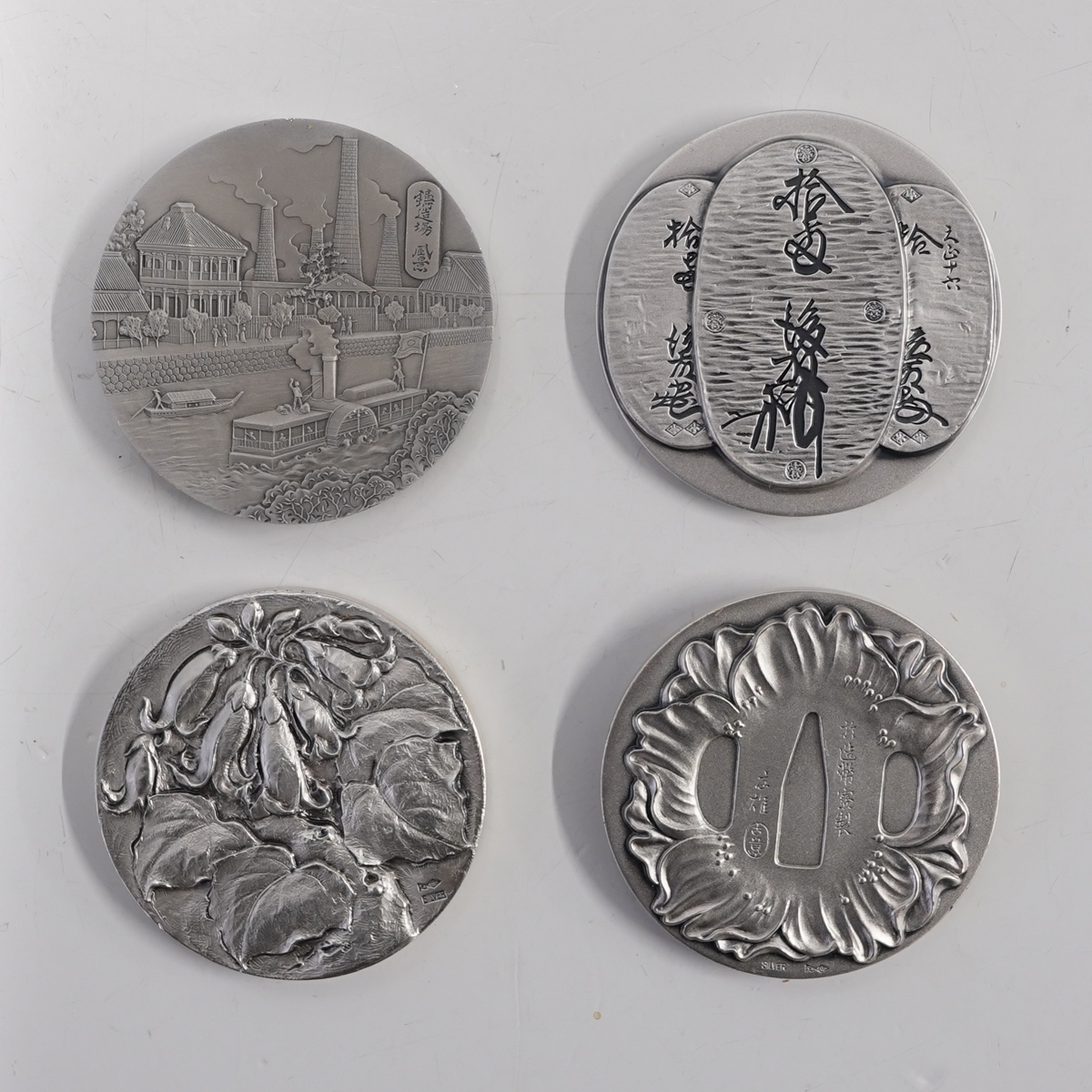 造幣局製 記念 メダル 4枚セット USED超美品 豊臣秀吉 龍 天正大判 大  
