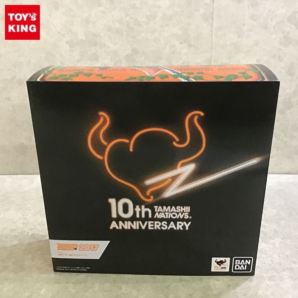 1円〜 バンダイ S.I.C./SIC 仮面ライダー鎧武 カチドキアームズ