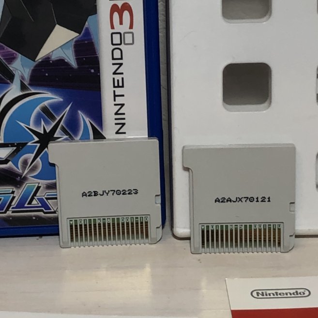 3DS ポケットモンスター ウルトラサン+ウルトラムーン 動作確認済 動作確認済】 ポケットモンスター ウルトラサン/ウルトラムーン