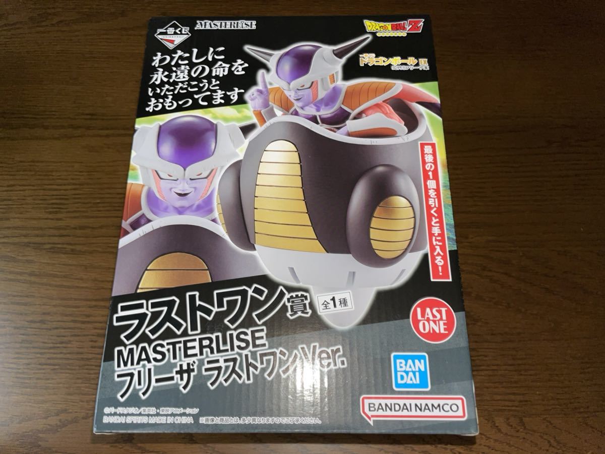 一番くじ 一番くじ ドラゴンボールEX 恐怖 フリーザ軍 ラストワン賞