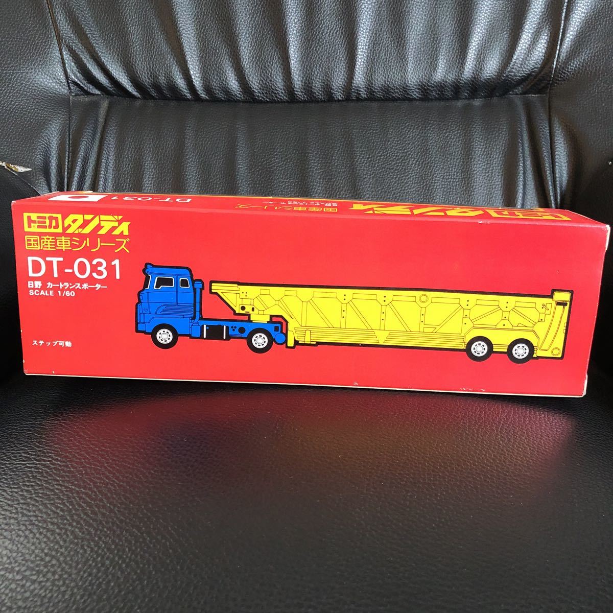 トミカ ダンディ DT-031 日野 カートランスポーター 日本製 1/60