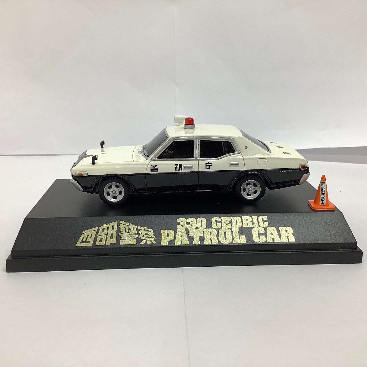 青島文化教材社 1/43 西部警察 C.C.コレクションシリーズ No.7 330