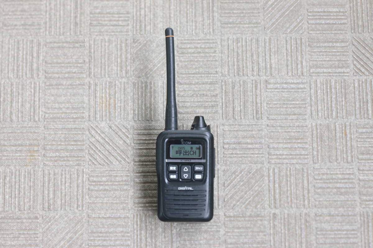 ICOM IC-DPR3 デジタル簡易無線1W 【公式通販】