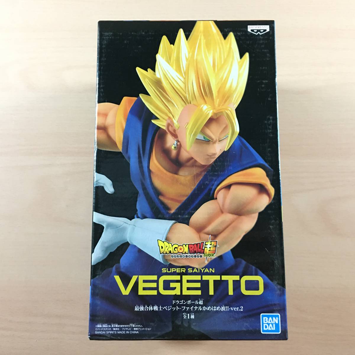 Z　になります。 新品未開封] ドラゴンボール 最強合体戦士ベジット ファイナルかめはめ