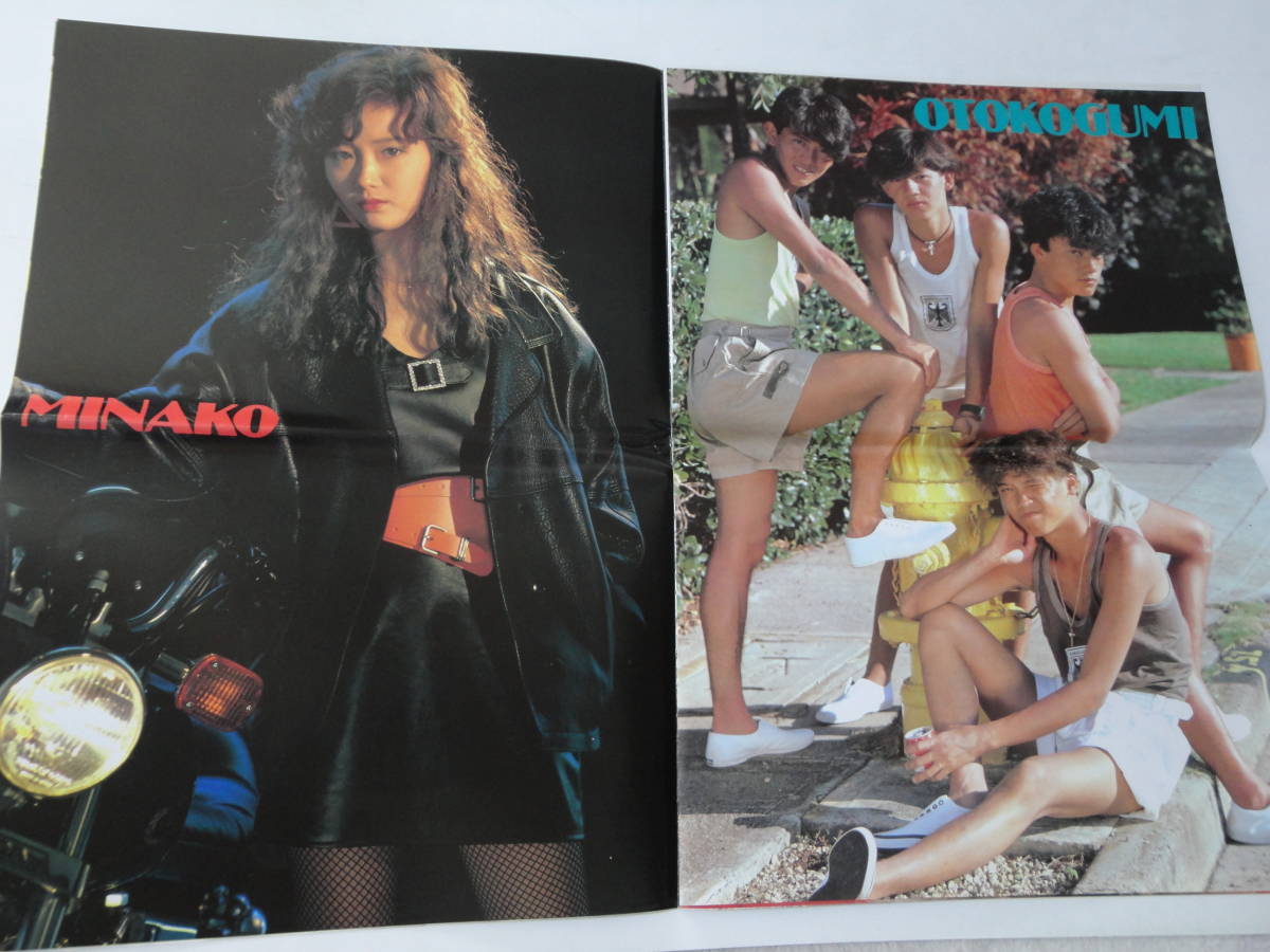◇付録付◇近代映画'86/6◇岡田有希子少年隊男闘呼組本田美奈子河合