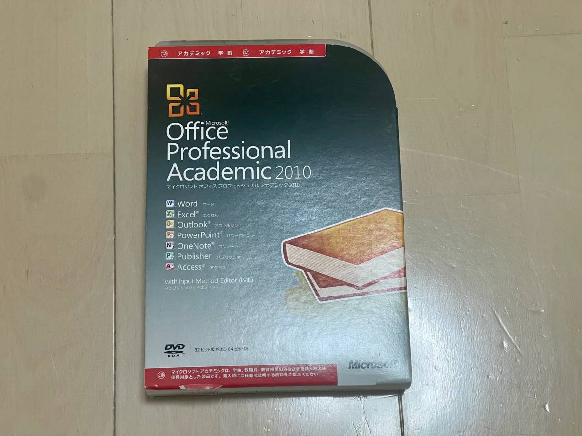 Microsoft Office Professional Academic オフィス アカデミック 2010 32.64bit 正規 品