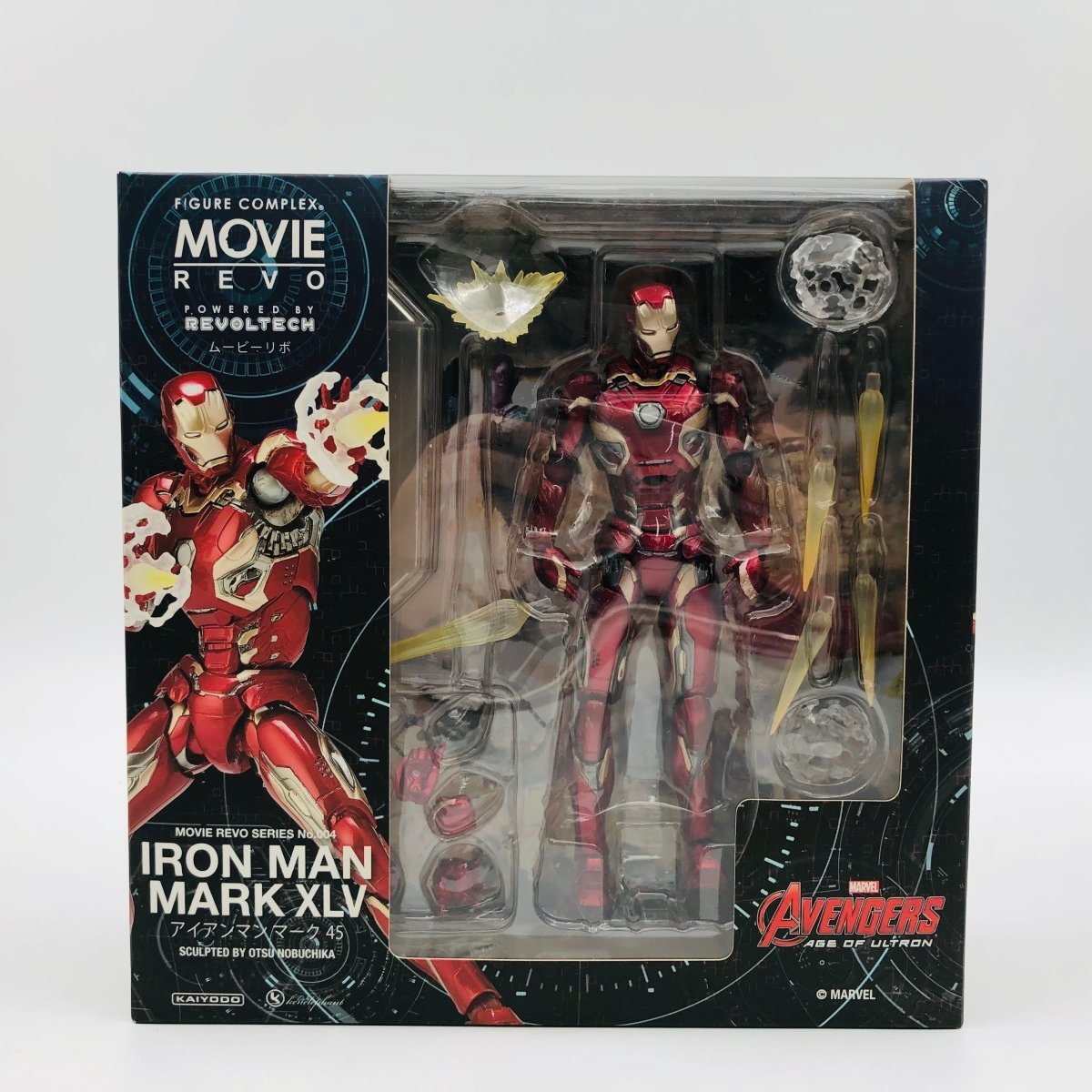 海洋堂 リボルテック ウルトロン マーベル アベンジャーズ ムービー 